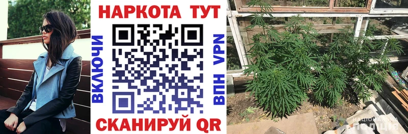 Купить Бошки Шишки  Меф мяу мяу  АМФЕТАМИН  ГАШ  Альфа ПВП  Соликамск
