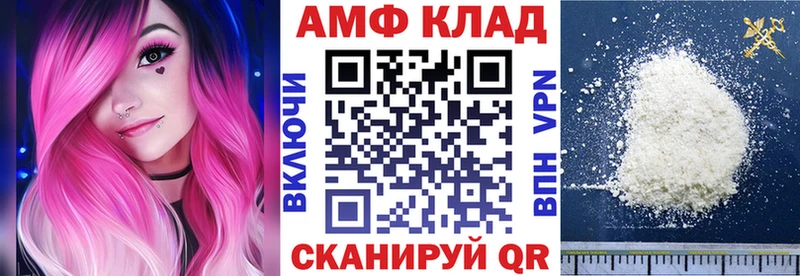 Купить закладки  Соликамск  Амфетамин Розовый 
