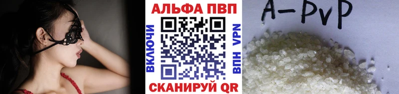 Купить  Соликамск  Альфа ПВП кристаллы 