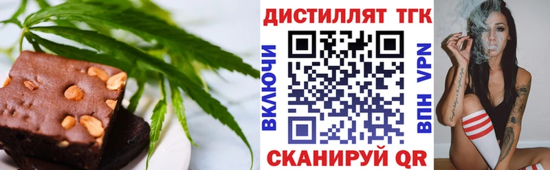 Купить  Соликамск  Печенье с ТГК конопля 