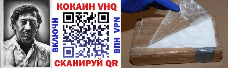 Купить где  Соликамск  Кокаин FishScale 