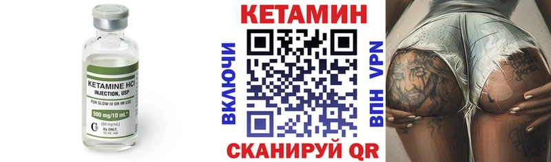 Кетамин VHQ  Купить закладки  Соликамск 
