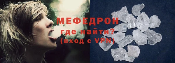 спайс Покровск