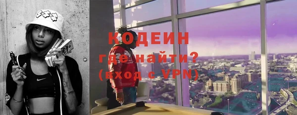 спайс Покровск