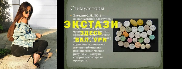меф VHQ Приозерск
