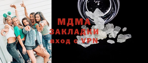 каннабис Покров