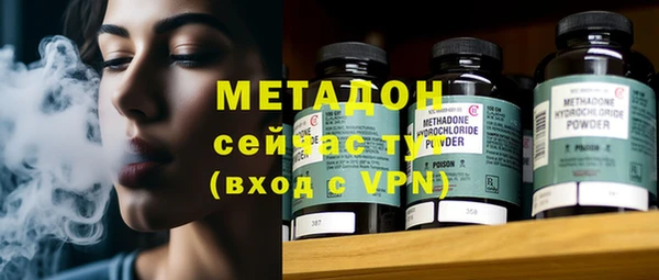 спайс Покровск