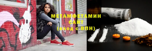 бутик Пролетарск