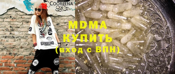 спайс Покровск