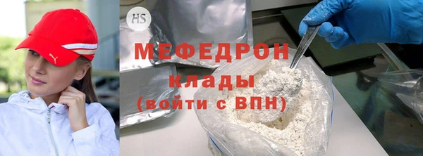 мефедрон VHQ Покачи
