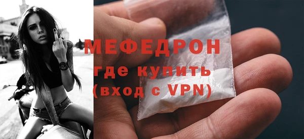 мефедрон VHQ Покачи