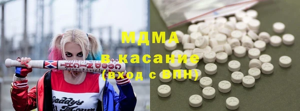 герыч Протвино