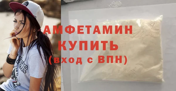 спайс Покровск