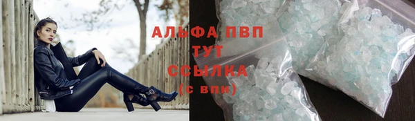 спайс Покровск