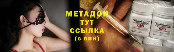 герыч Протвино