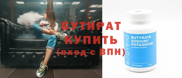 спайс Покровск