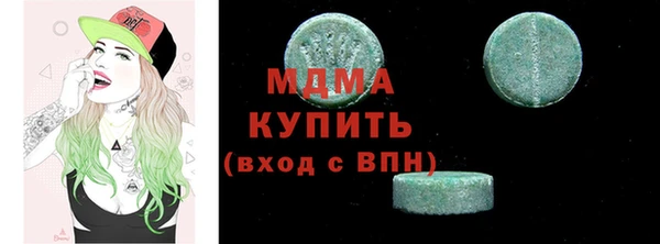 мефедрон VHQ Покачи