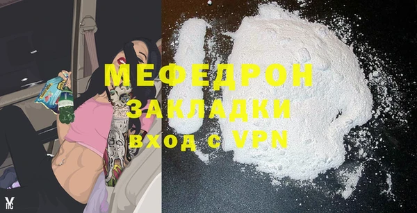 меф VHQ Приозерск