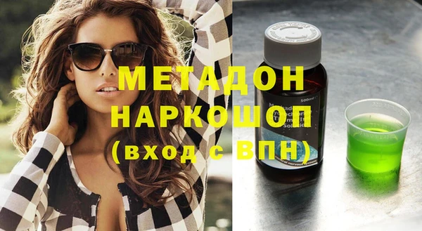 мефедрон VHQ Покачи