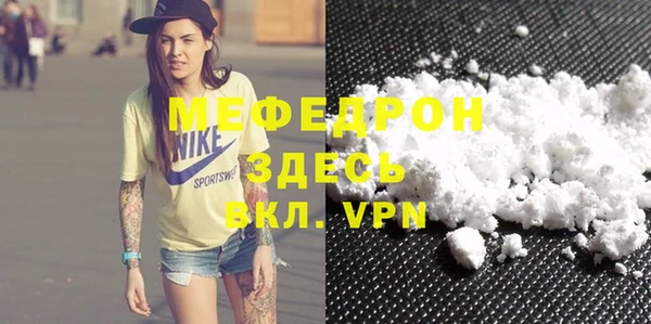 мефедрон VHQ Покачи