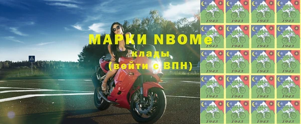 мефедрон VHQ Покачи