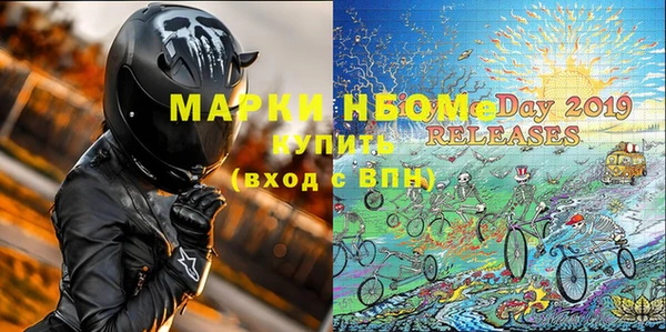 герыч Протвино