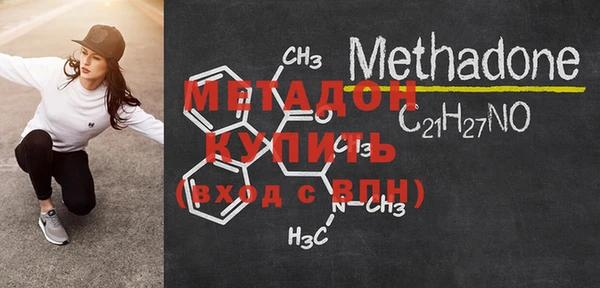 герыч Протвино
