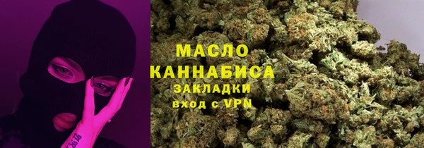 каннабис Покров