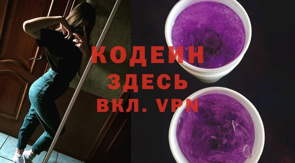 меф VHQ Приозерск