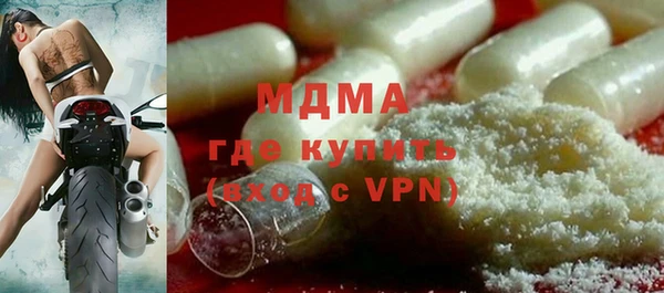 бутик Пролетарск