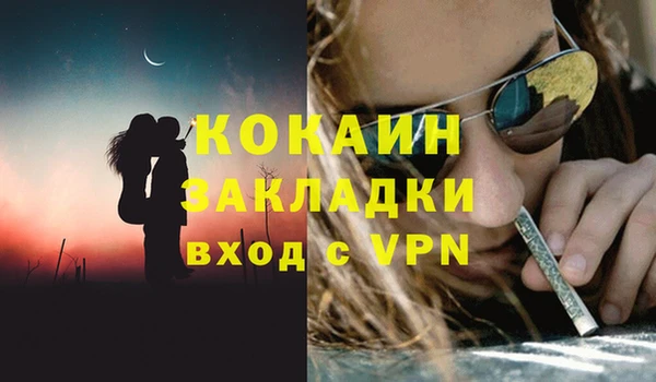 герыч Протвино