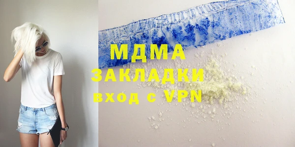 бутик Пролетарск