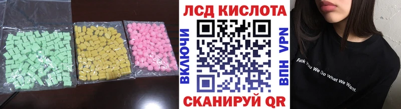 LSD-25 экстази ecstasy  Купить где  Соликамск 