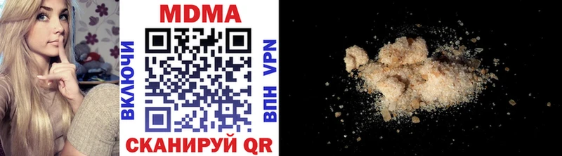 Купить где  Соликамск  MDMA кристаллы 