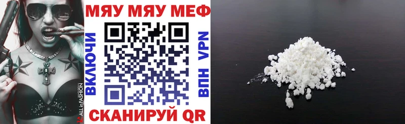 Купить где  Соликамск  МЕФ 4 MMC 