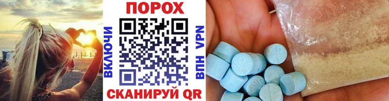 Купить закладки  Соликамск  МЕТАМФЕТАМИН пудра 