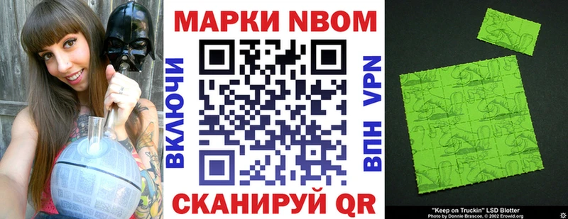 Купить  Соликамск  Марки 25I-NBOMe 1,5мг 