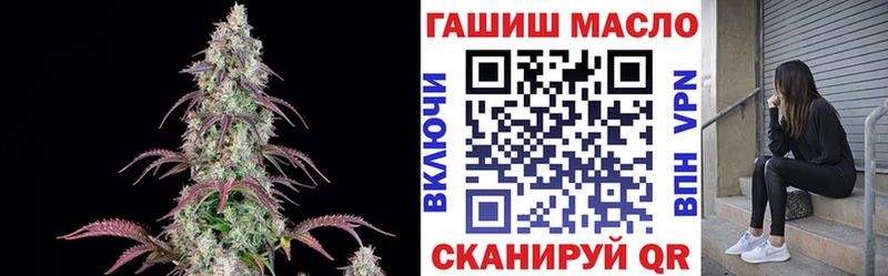 ТГК Wax  Купить где  Соликамск 