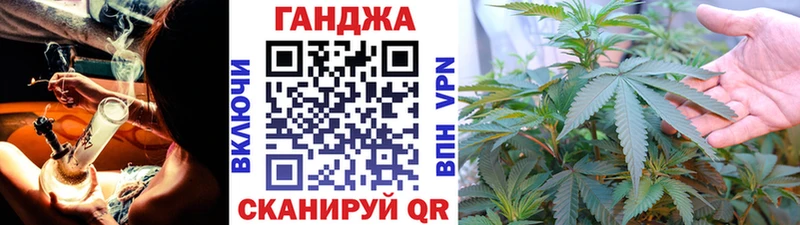 Купить  Соликамск  Канабис тримм 